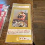 リオン菓子店 - 