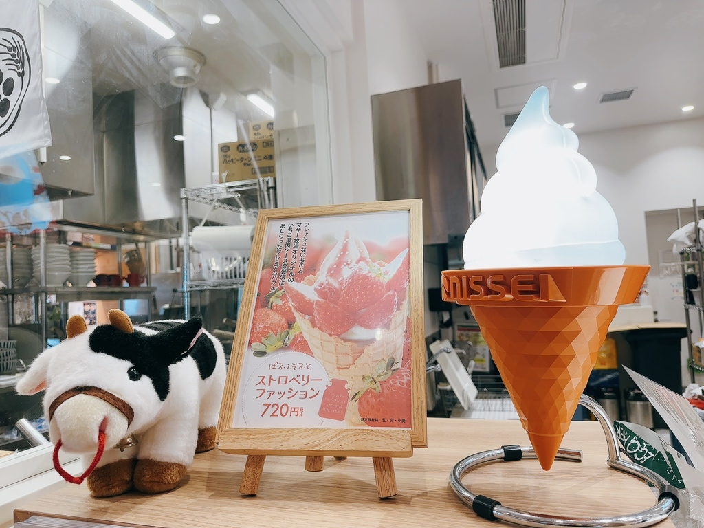 メニュー写真 : マザー牧場 CAFE&SOFTCREAM テラスモール松戸店