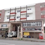 伊江牛 - お店は２階