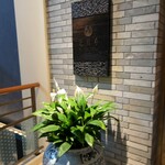 ヘイフンテラス - 