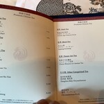 ヘイフンテラス - 