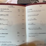 ヘイフンテラス - 