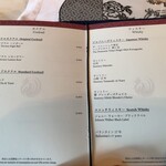 ヘイフンテラス - 