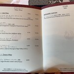 ヘイフンテラス - 