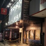 ラーメン 坊也哲 - 久々ラーメン