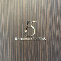 レストラン ラ フィネス - 