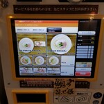 鶏×麦 らら - 　右上の「海老のお誘い」と「和え玉」の画面が「鯛の混ぜご飯」になってました！