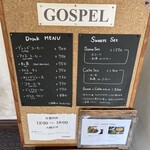 GOSPEL - 