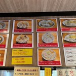 らぁめんつけめん 力龍 - 