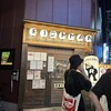 リッチマン 本店