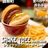 シェイクツリー バーガー＆バー