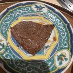 銀座 ちかみつ - 