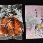 香梅堂 - お年賀（サービス品）