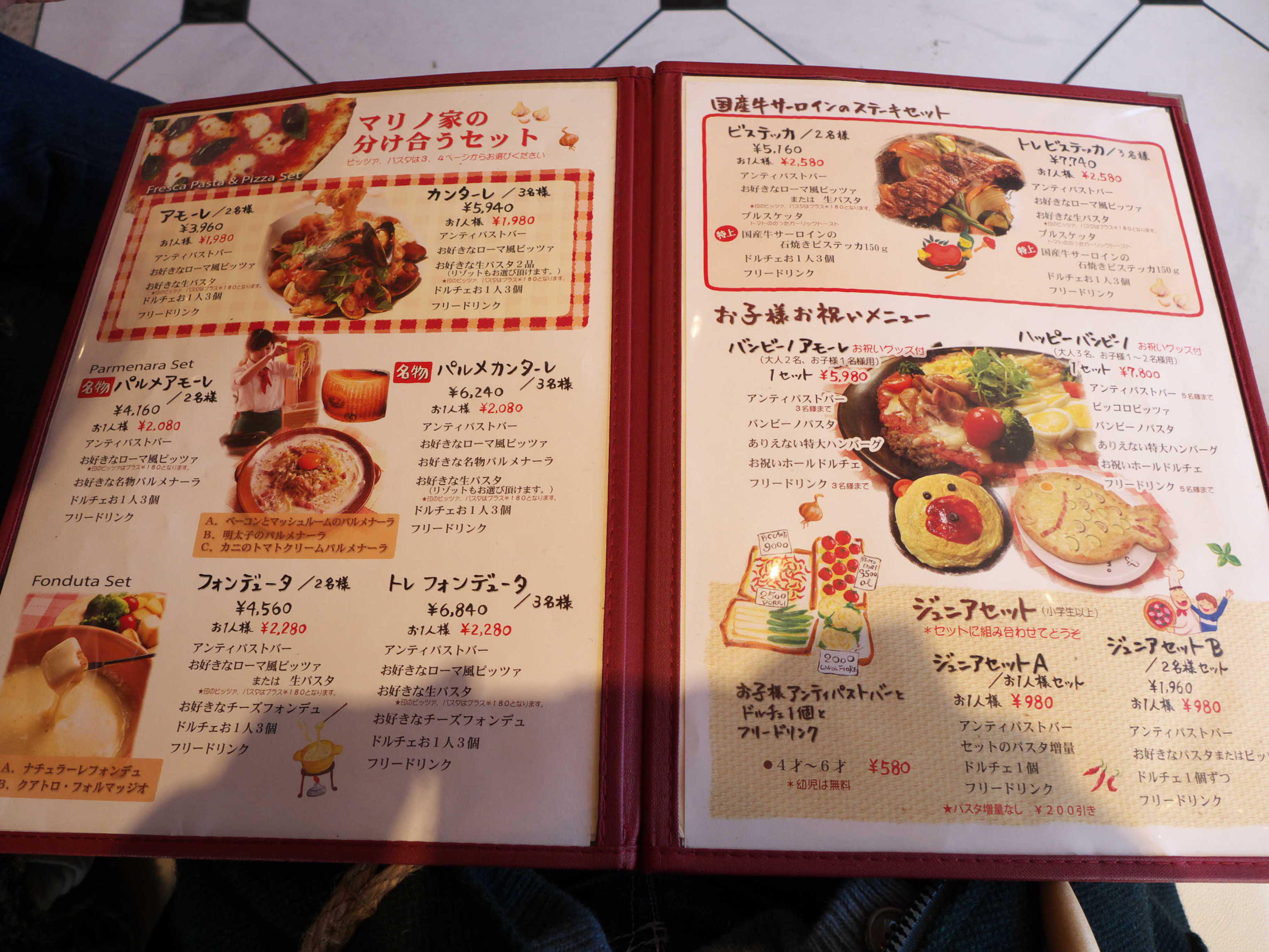 メニュー写真 ピッツェリア マリノ 小牧店 Pizzeria Marino 小牧原 ピザ 食べログ メニュー写真 ピッツェリア マリノ 小牧店 Pizzeria Marino 小牧原 ピザ 食べログ