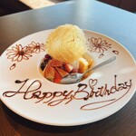 鉄板焼 摩天楼 - メッセージプレート