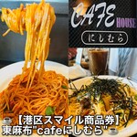 カフェ麻布にしむら - 