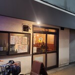 きっちん酒場 まあちゃん - まーごめ