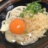 手打十段 うどんバカ一代