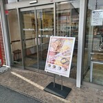 Hotto Motto - 店頭 次回発売は麻婆豆腐＆チャーハン 食べなきゃ