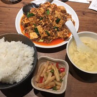 四川料理 龍の子 - 「麻婆豆腐ランチセット」