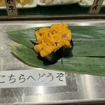 Sushi Uogashi Nihonichi - 