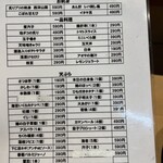 天ぷらとワイン 小島 本店 - 