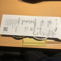 しゃぶ輝 黒毛和牛しゃぶしゃぶ・すき焼き専門店 新橋店 - 