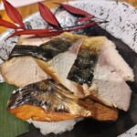 Sakanagahanete - 