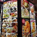 中華街餃子館 - 