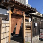 とんかつ一幸 - 入り口