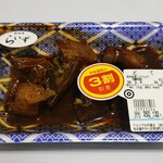 惣菜屋 らいず - 
