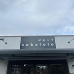 カフェ フラン - 