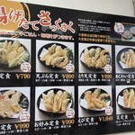 Tempura Dokoro Hirao - 