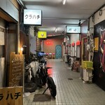 ブルックリン - 