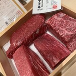 江戸焼肉 - 