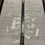 デセールアンアシェット - 