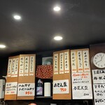 ちょい飲み はちまる - 