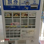 九十九里ファーム たまご屋さんコッコ - 