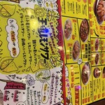 ウレシイ餃子バル リバール - 