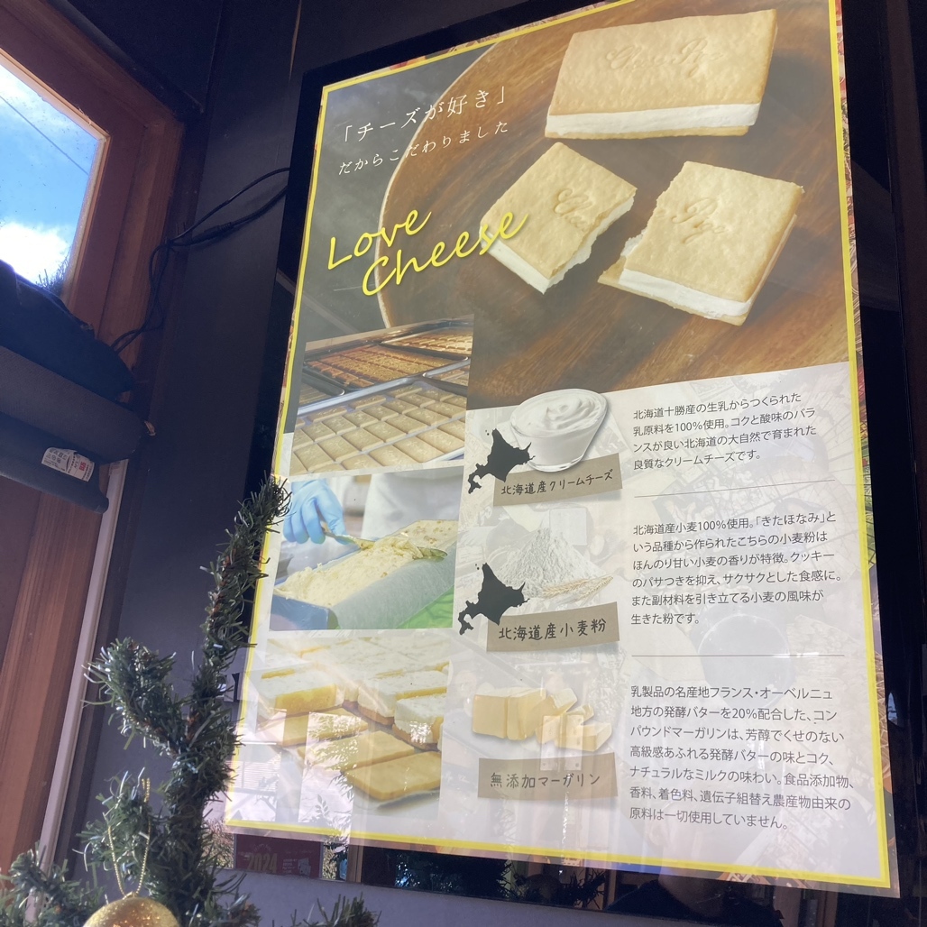 メニュー写真 : チーズ ピゲ 焼津本店 （Cheese Pige ） - 焼津