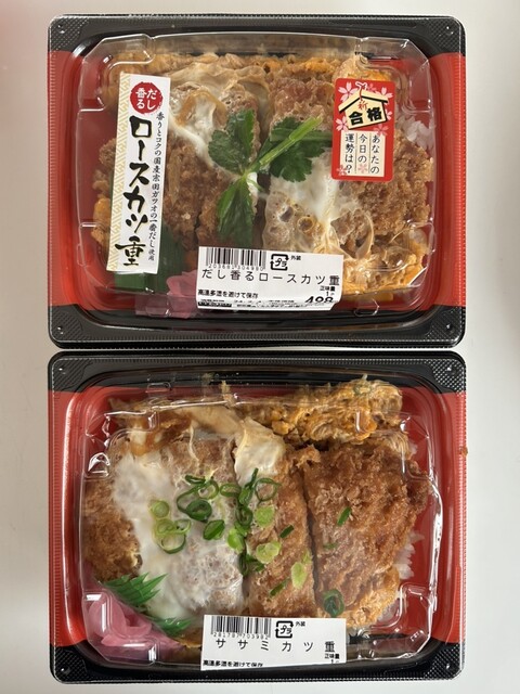 ITOKU 追分店 - 追分（コンビニ・スーパー）の写真