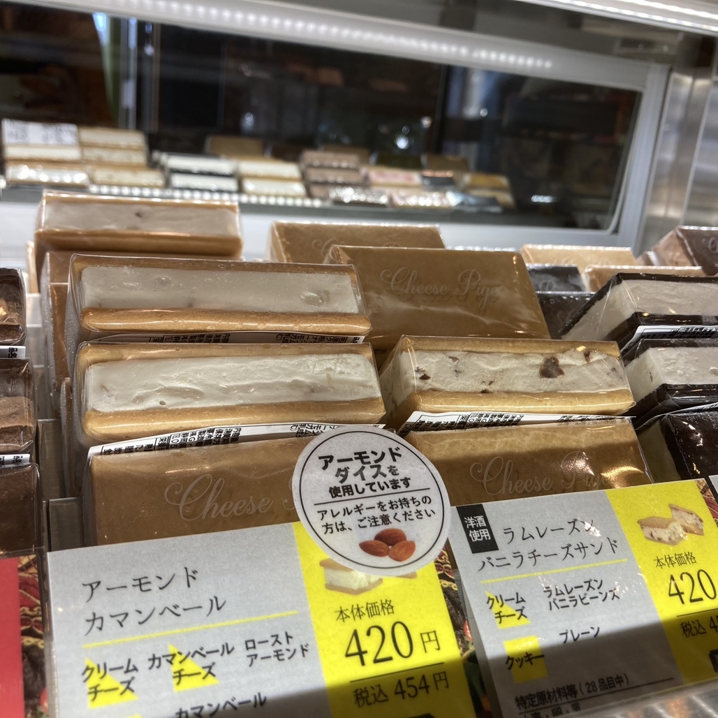 チーズページ① メニュー写真 : チーズ ピゲ 焼津本店 （Cheese Pige ） - 焼津