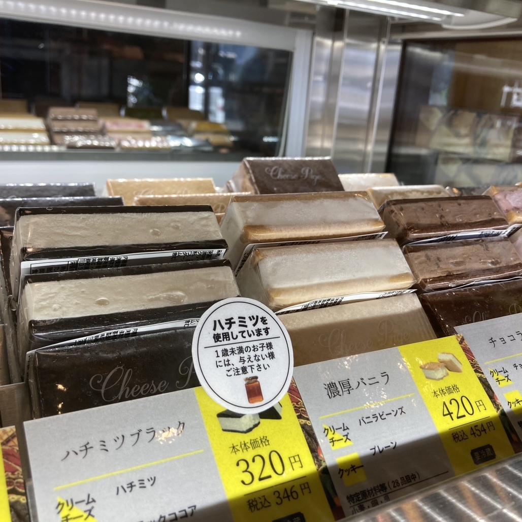 チーズページ① チーズの醍醐味は やっぱりこれ