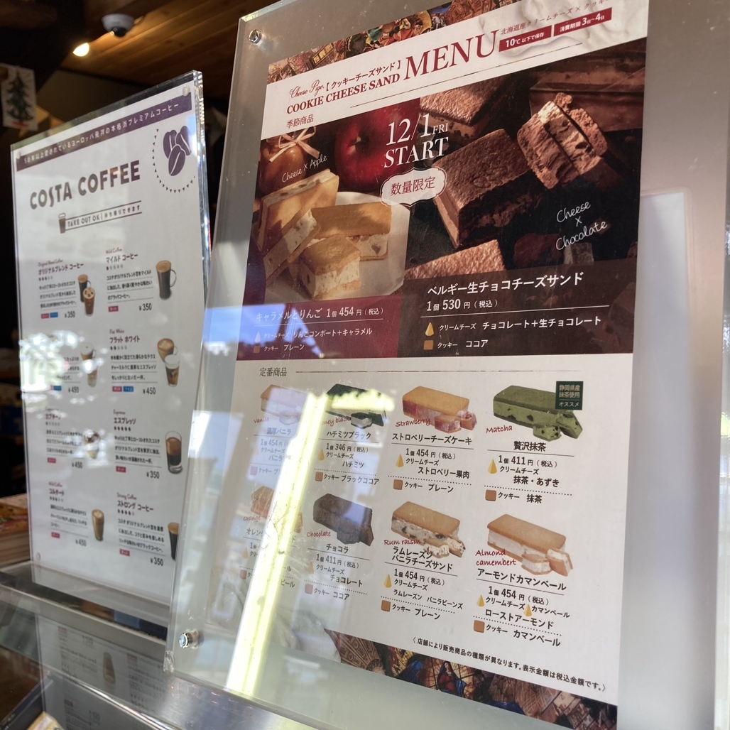 メニュー写真 : チーズ ピゲ 焼津本店 （Cheese Pige ） - 焼津
