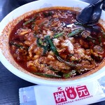 辛麺屋 桝元 - 