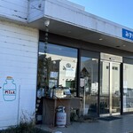 カラフル - 守谷市『 [a:8027596,みずき野広場] 』で 販売中 (◍ ´꒳` ◍)b