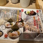 Kawano Soba - 