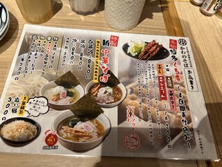 h Kawano Soba - 