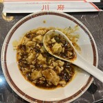 四川料理刀削麺 川府 - 