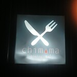 Dining Bal chimama - 看板